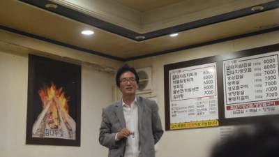 2015년9월4일 임시총회및 하반기 이사회